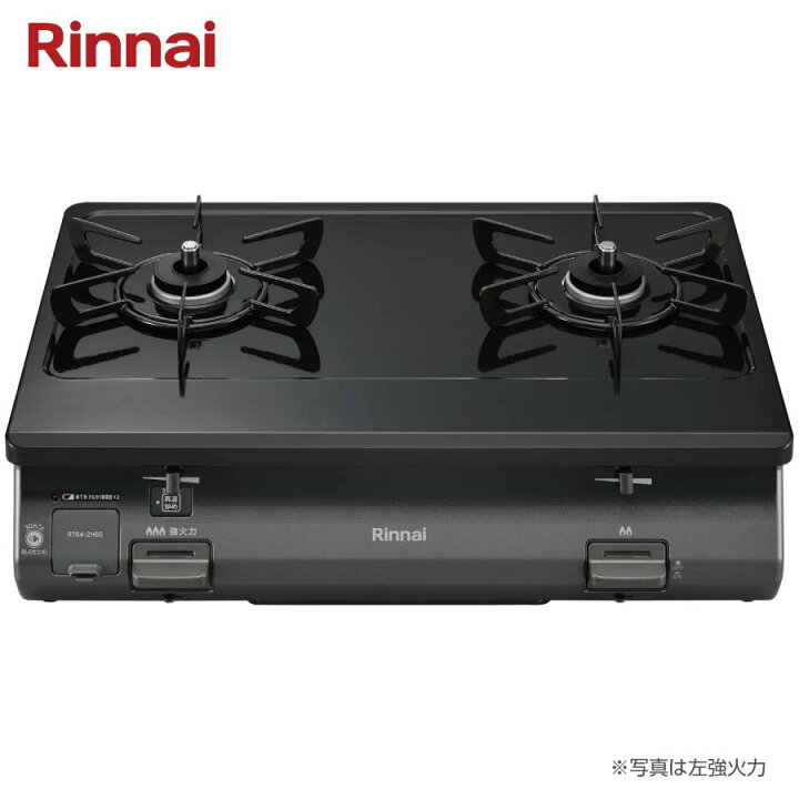 楽天市場】リンナイ ガステーブル RT64-2H6S ワンピーストップ 標準幅 