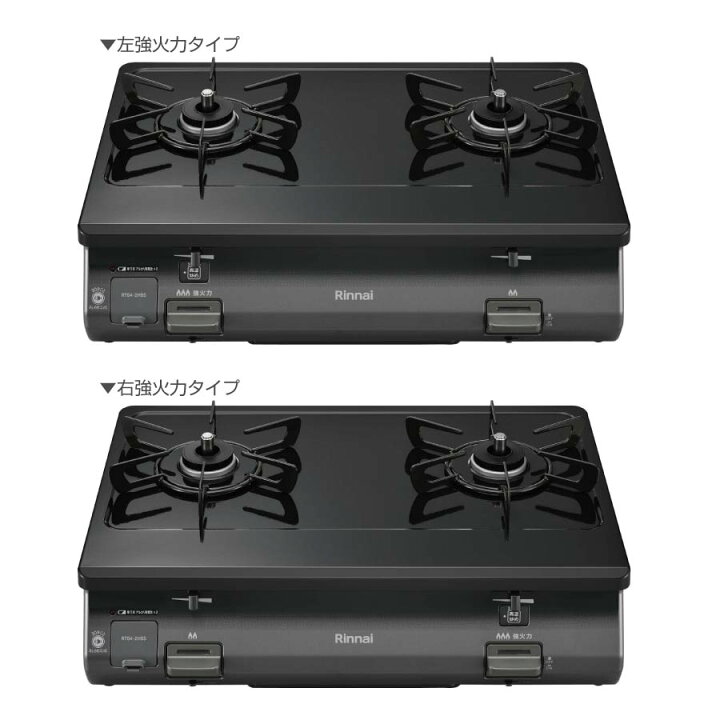 楽天市場】リンナイ ガステーブル RT64-2H6S ワンピーストップ 標準幅  