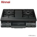 リンナイ ガステーブル RT64JH6S2-G ワンピーストップ 標準幅59cmタイプ 水無し片面焼グリル ブラック スタンダード 2口ガスコンロ