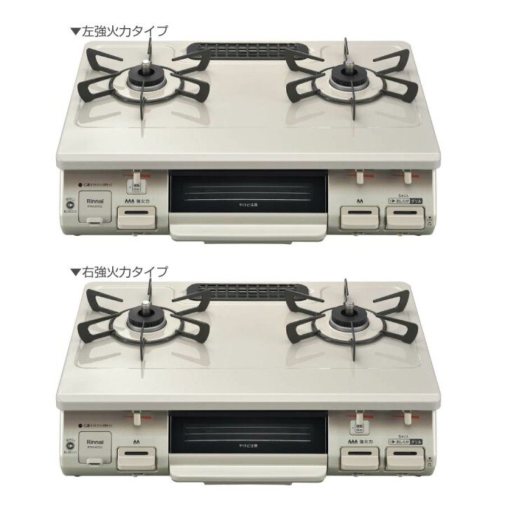 楽天市場】リンナイ ガステーブル RT64JH7S2-C ワンピーストップ 標準  