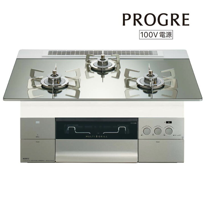 楽天市場】ノーリツ ビルトインコンロ N3S24PWASKSTESC PROGRE 