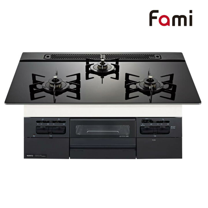 楽天市場】ノーリツ ビルトインコンロ N3WV7RWTP1 Fami ファミ 75cm幅 