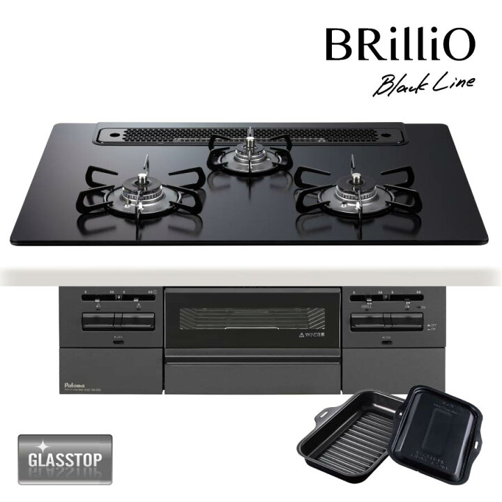 楽天市場】パロマ ビルトインコンロ PD-743W-75GZ 75cm幅 BRilliO 