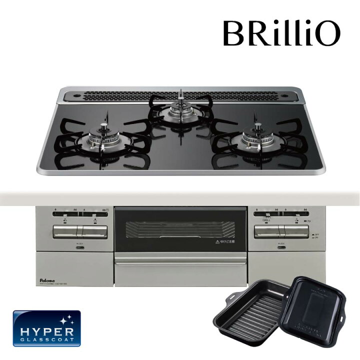 楽天市場】パロマ ビルトインコンロ PD-743WS-60CK 60cm幅 BRilliO 