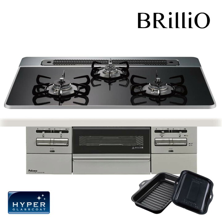 楽天市場】パロマ ビルトインコンロ PD-743WS-75CK 75cm幅 BRilliO 