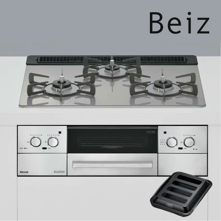楽天市場】リンナイ ビルトインコンロ RHS31W33L25RGSTW Beiz ベイズ  
