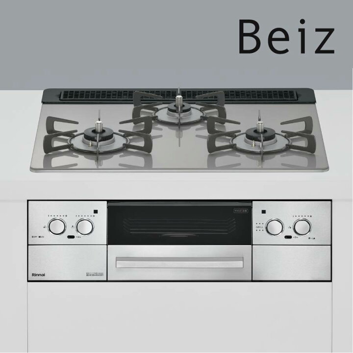 楽天市場】リンナイ ビルトインコンロ RHS31W33L25RSTW Beiz ベイズ 