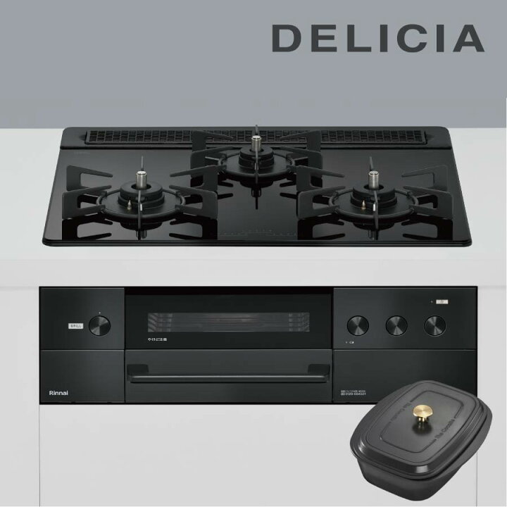 楽天市場】リンナイ ビルトインコンロ RHS31W38M11RCBW DELICIA  