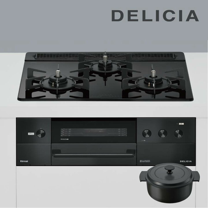 楽天市場】リンナイ ビルトインコンロ RHS31W38M11RNBW DELICIA 