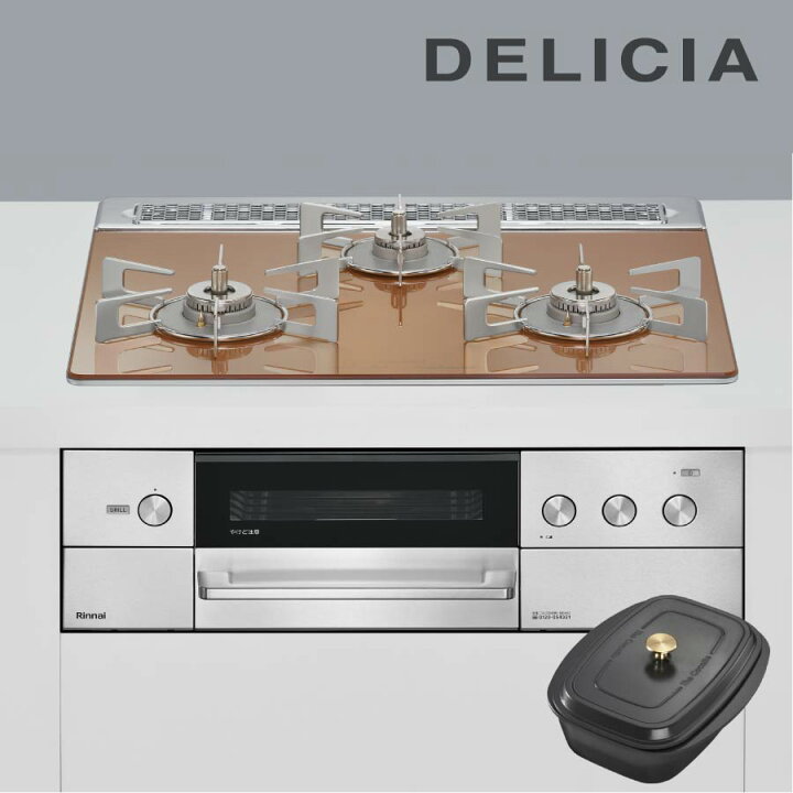 楽天市場】リンナイ ビルトインコンロ RHS31W38M12RCSTW DELICIA 
