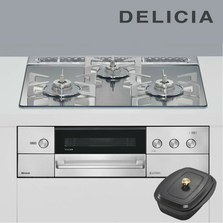 楽天市場】リンナイ ビルトインコンロ RHS31W38M13RCSTW DELICIA 