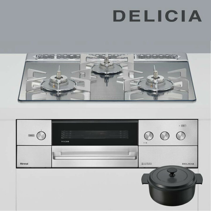 楽天市場】リンナイ ビルトインコンロ RHS31W38M13RNSTW DELICIA 