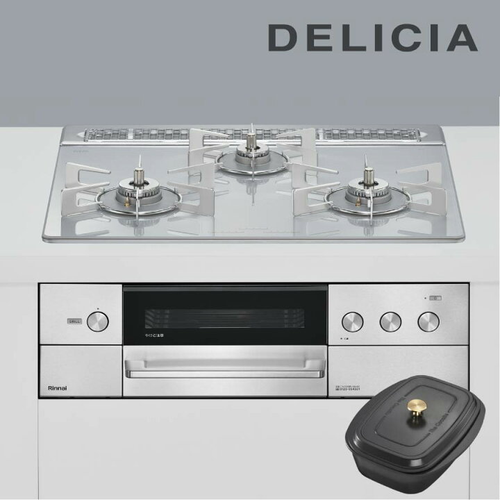 楽天市場】リンナイ ビルトインコンロ RHS31W38M14RCSTW DELICIA 