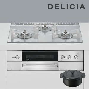 �����i�C �r���g�C���R���� RHS31W38M14RNSTW DELICIA �f���V�A 60cm�� 3���K�X�R���� �s�s�K�X �v���p���s�z���^�C�vA�t