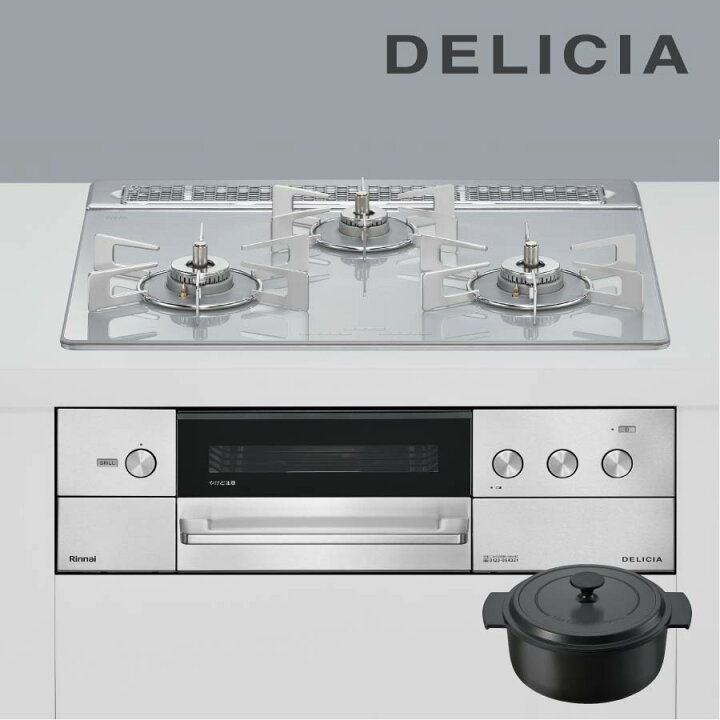 楽天市場】リンナイ ビルトインコンロ RHS31W38M14RNSTW DELICIA 