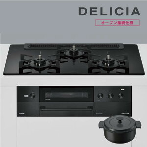 �����i�C �r���g�C���R���� RHS71W38M11RNBW DELICIA �f���V�A 75cm�� 3���K�X�R���� �s�s�K�X �v���p���s�z���^�C�vA�t