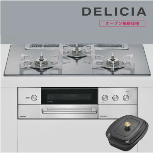 iC rgCR RHS71W38M13RCSTW DELICIA fVA 75cm 3KXR ssKX vpsz^CvAt
