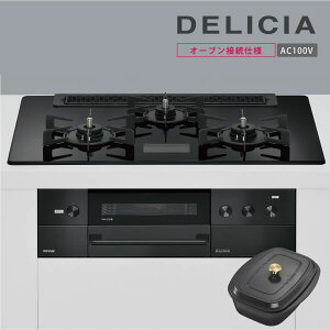 �����i�C �r���g�C���R���� RHS71W38M17VCBW DELICIA �f���V�A 75cm�� AC100V�^�C�v 3���K�X�R���� �s�s�K�X �v���p���s�z���^�C�vA�t