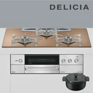 �����i�C �r���g�C���R���� RHS72W38M12RNSTW DELICIA �f���V�A 75cm�� 3���K�X�R���� �s�s�K�X �v���p���s�z���^�C�vA�t