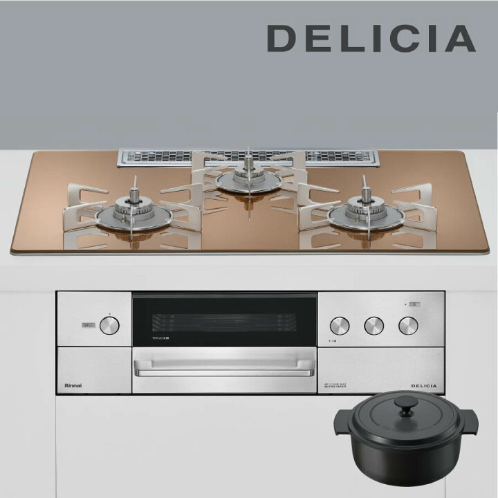 楽天市場】リンナイ ビルトインコンロ RHS72W38M12RNSTW DELICIA 