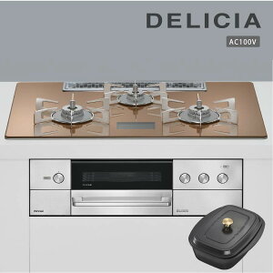iC rgCR RHS72W38M12VCSTW DELICIA fVA 75cm AC100V^Cv 3KXR ssKX vpsz^CvAt
