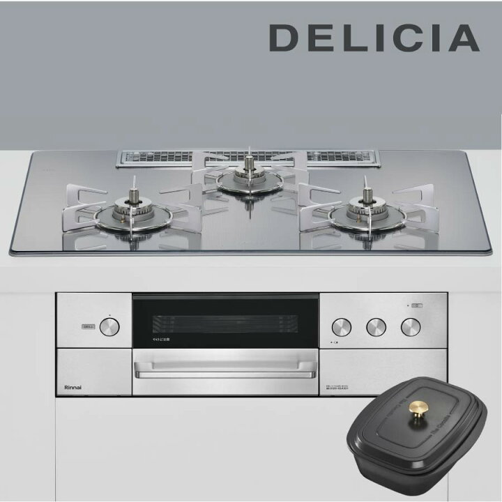 楽天市場】リンナイ ビルトインコンロ RHS72W38M13RCSTW DELICIA 