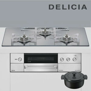 �����i�C �r���g�C���R���� RHS72W38M13RNSTW DELICIA �f���V�A 75cm�� 3���K�X�R���� �s�s�K�X �v���p���s�z���^�C�vA�t