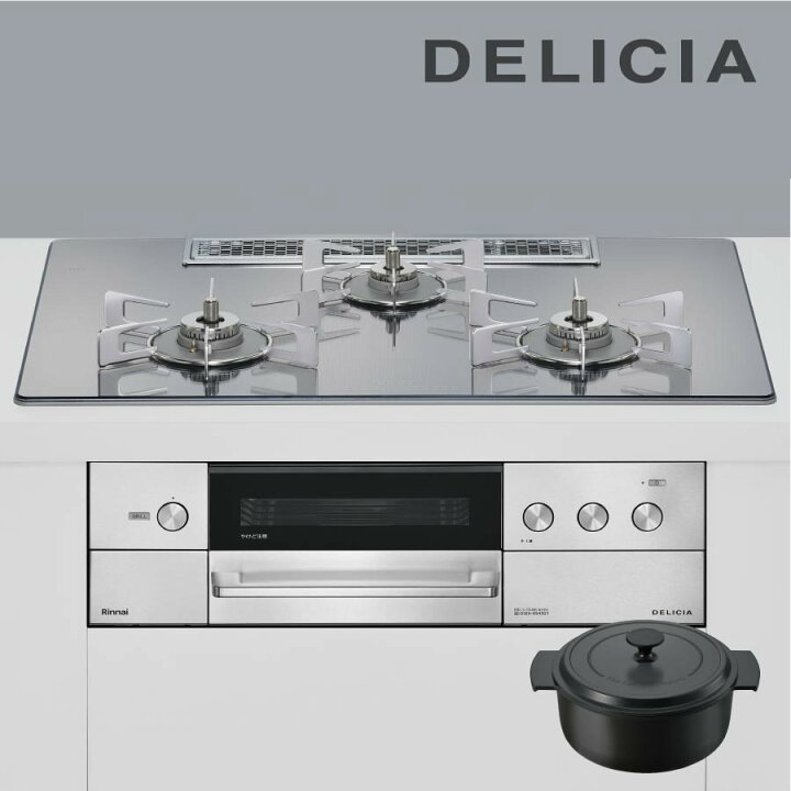 楽天市場】リンナイ ビルトインコンロ RHS72W38M13RNSTW DELICIA 