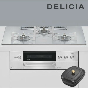 iC rgCR RHS72W38M14RCSTW DELICIA fVA 75cm 3KXR ssKX vpsz^CvAt