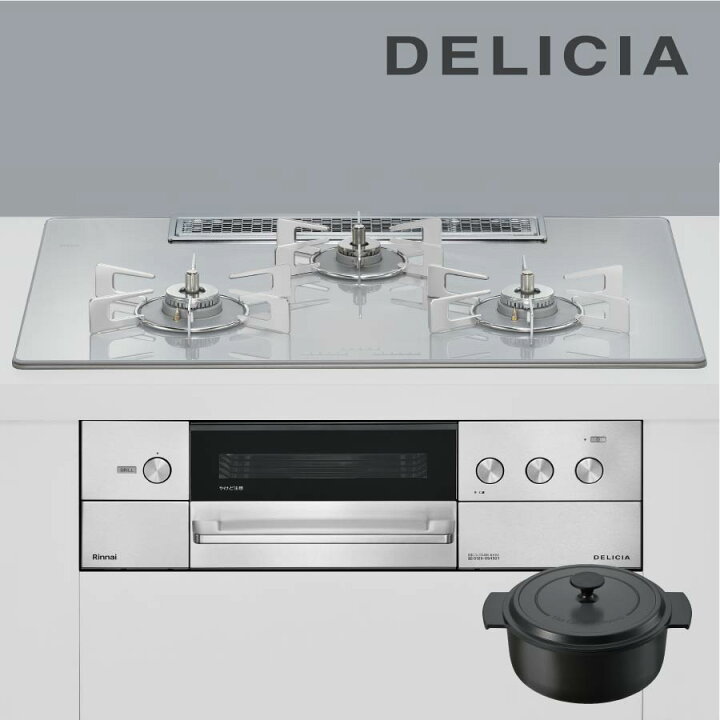楽天市場】リンナイ ビルトインコンロ RHS72W38M14RNSTW DELICIA 