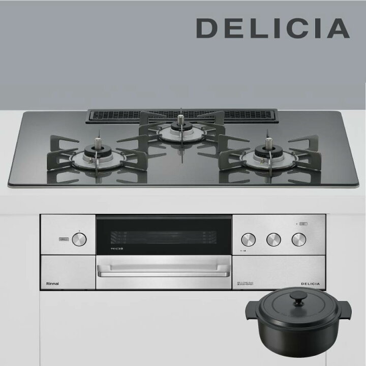 楽天市場】リンナイ ビルトインコンロ RHS72W38M15RNSTW DELICIA 