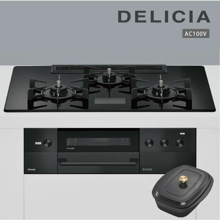 楽天市場】リンナイ ビルトインコンロ RHS72W38M17VCBW DELICIA 