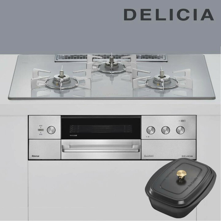楽天市場】リンナイ ビルトインコンロ RHS72W39M14RCSTW DELICIA 