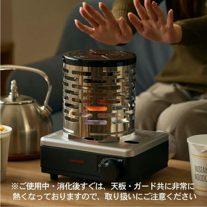 楽天市場】イワタニ カセットフーこんろ＆ストーブ イザまる CB-IZ-1 