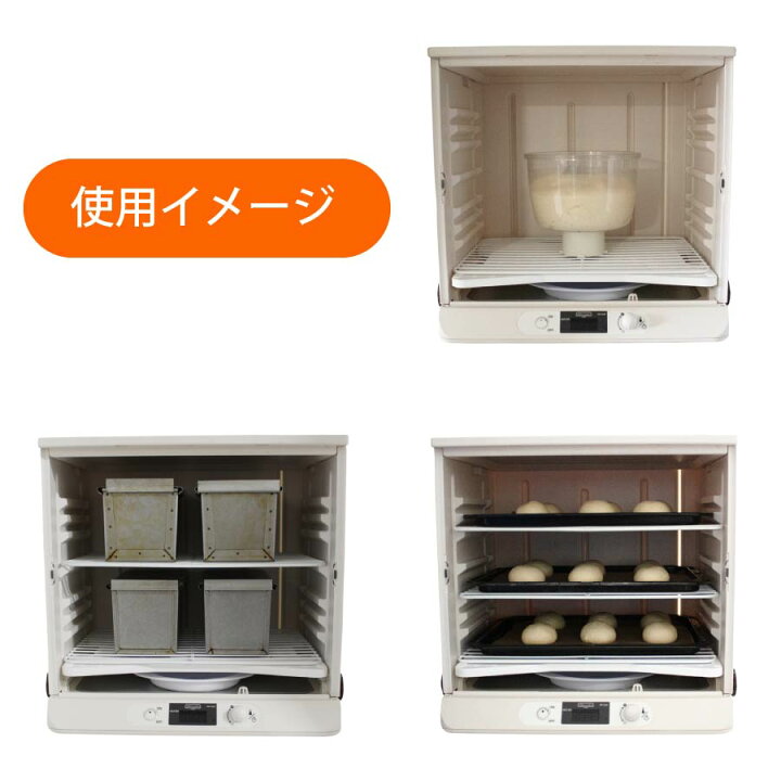 楽天市場】日本ニーダー 洗えてたためる発酵器 PF103 電子発酵器《配送 