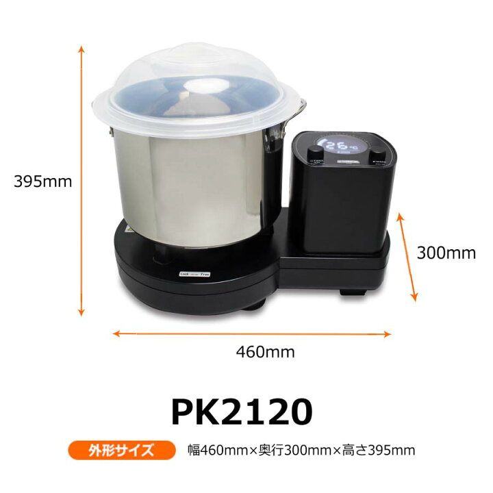 楽天市場】日本ニーダー 業務用パンニーダー PK2120 粉量600g-2.0kg 