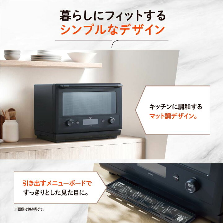 楽天市場】象印 オーブンレンジ ES-GW26-BM EVERINO 26L スレート 