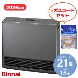 �y�K�X�R�[�h�Z�b�g�z�y2026�N���z�����i�C �K�X�t�@���q�[�^�[ RC-U5801PE-BG�{�K�X�R�[�h �u���E�j�b�V���O���[ 5.81kW/15-21��܂� [�s�s�K�X �K�X�g�[]�s�z���^�C�vS�t