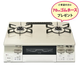 �����i�C �K�X�e�[�u�� RT66WH7RA-CWL/CWR LAKUCIE fine ���N�V�G�t�@�C�� 59cm�� �N���X�^���R�[�g�g�b�v�F�N���[���x�[�W�� 2���K�X�R���� [�s�s�K�X �v���p��]�s�z���^�C�vA�t
