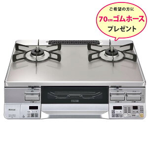�����i�C �K�X�e�[�u�� RTS65AWG34R2NGA-VL/VR LAKUCIE Prime ���N�V�G�v���C�� 59cm�� �K���X�g�b�v�F�N���A�A�C�X�O���[2 2���K�X�R���� [�s�s�K�X �v���p��]�s�z���^�C�vA�t