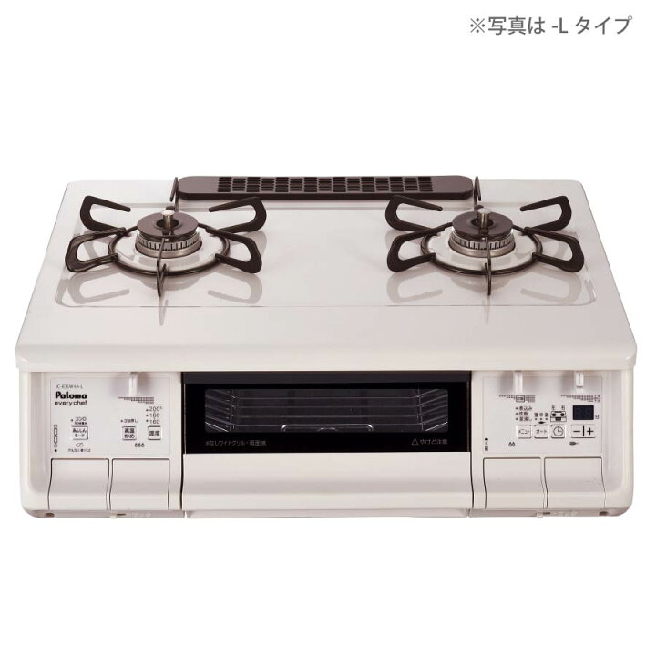 楽天市場】パロマ ガステーブル IC-835WA everychef エブリシェフ 59cm 