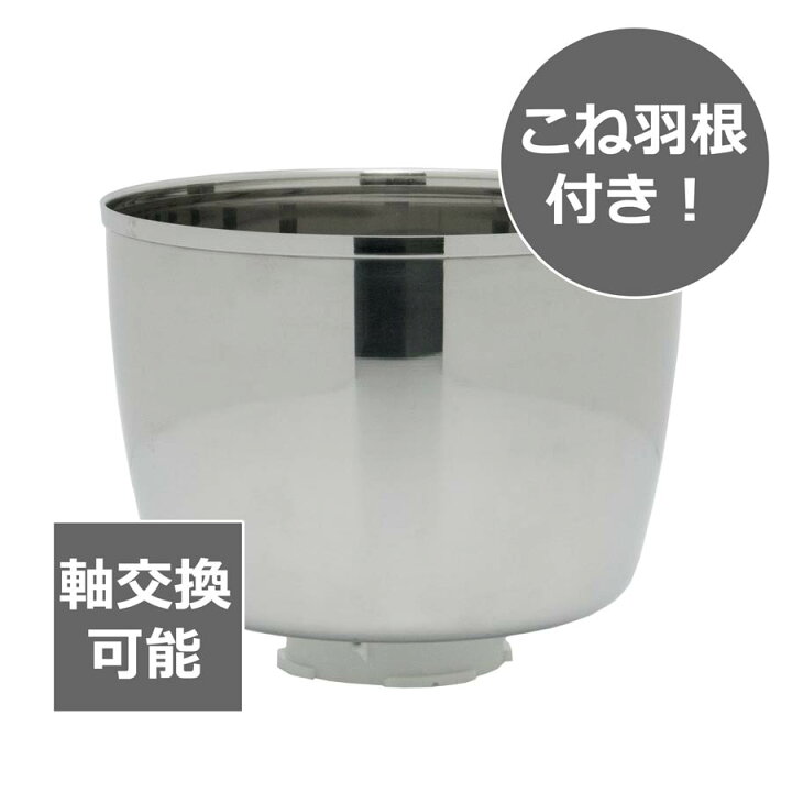 楽天市場】日本ニーダー パンこね機 パンニーダー PK1012plus  