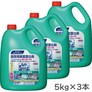 ԉvV[Y Lb`nC^[ Ɩp 5kg×3{