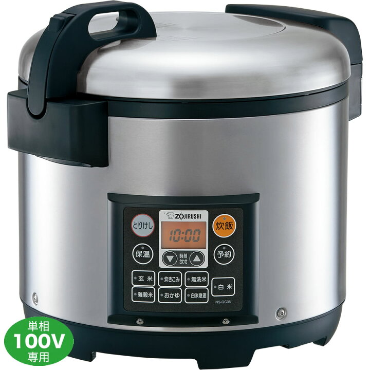 楽天市場】象印 マイコン炊飯ジャー 極め炊き NS-QC36 ステンレス(-XA 