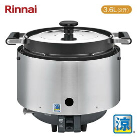 楽天市場 業務用炊飯器 容量 炊飯器 精米機 2 0 2 4升 キッチン家電 家電 の通販