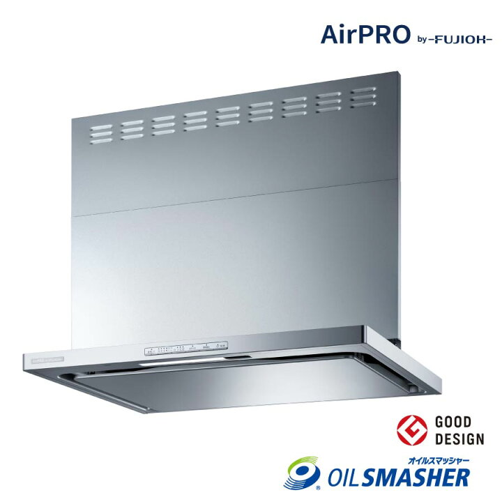 楽天市場】リンナイ レンジフード OGR-REC-AP752R/LSV Air Pro 
