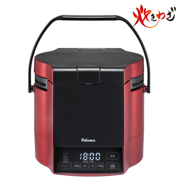 楽天市場】パロマ ガス炊飯器 炊きわざ PR-M09TR 5合炊き タイマー 
