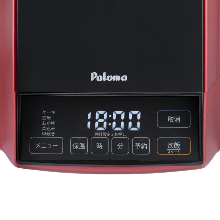 楽天市場】パロマ ガス炊飯器 炊きわざ PR-M09TR 5合炊き タイマー 