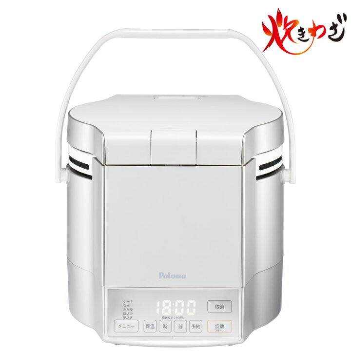 楽天市場】パロマ ガス炊飯器 炊きわざ PR-M09TV 5合炊き タイマー 
