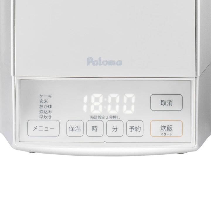 楽天市場】パロマ ガス炊飯器 炊きわざ PR-M09TV 5合炊き タイマー  